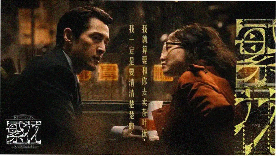 电影免费观看正版高清片源展示图